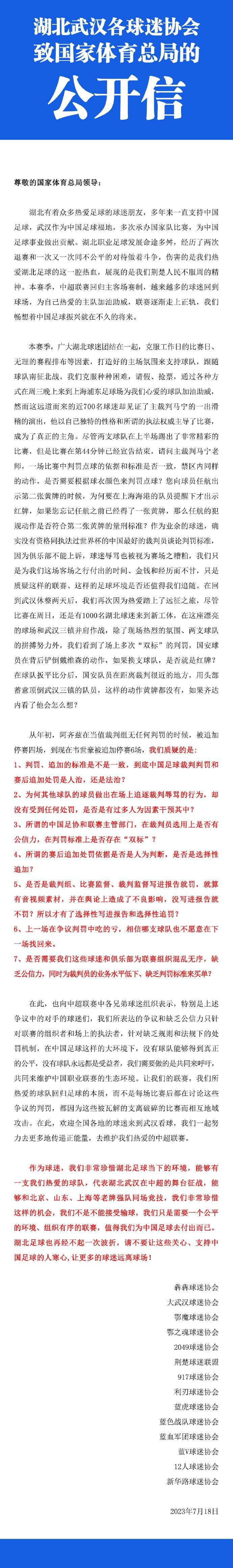 这取决于纽卡斯尔，他们是否会选择引进一名守门员，以及他们将选择何种类型的守门员。